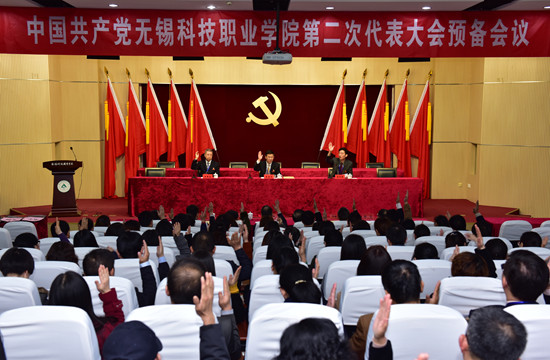 预备会会场.jpg