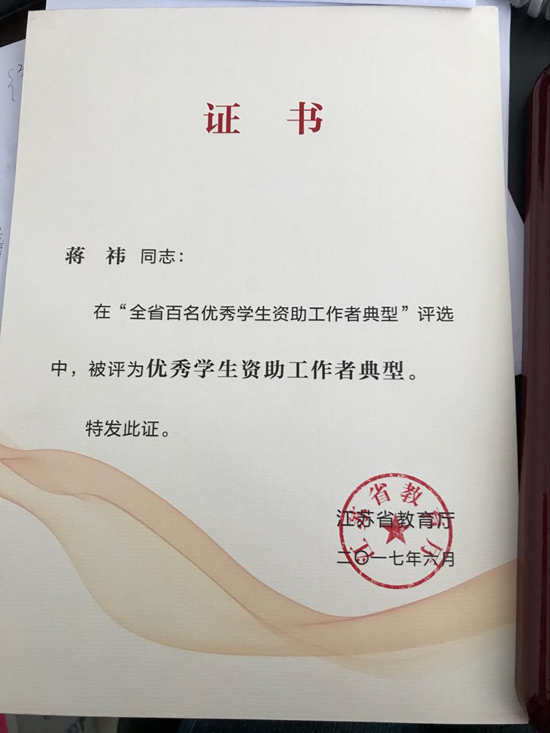 QQ图片20171128171444_副本.png