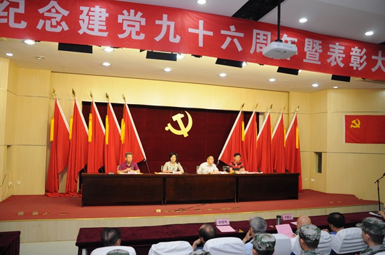 jiandang96.jpg