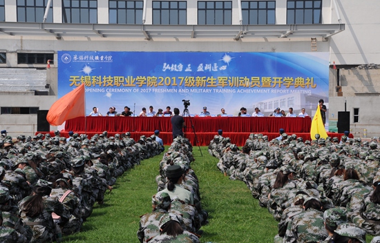 2017开学-会场景_副本.jpg