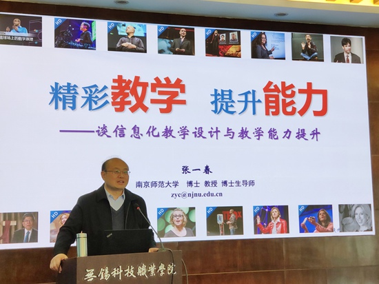 信息教学2.jpg