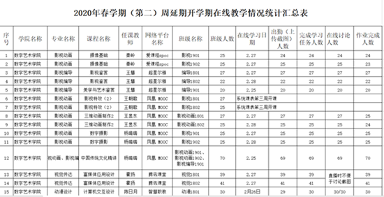 数艺12_副本.png