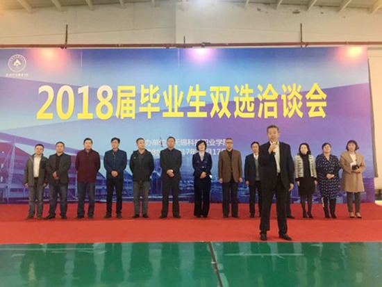 2018qiantanhui.jpg
