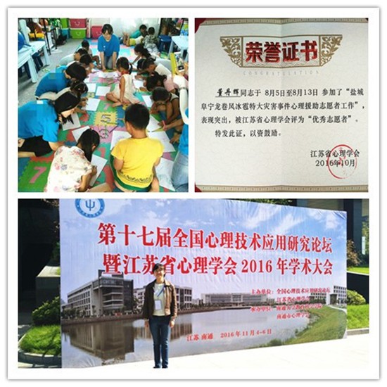 1478571304158830.jpg 我们心理教师参加志愿服务,传递社会正能量.jpg