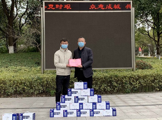 20200302捐助1_副本.jpg