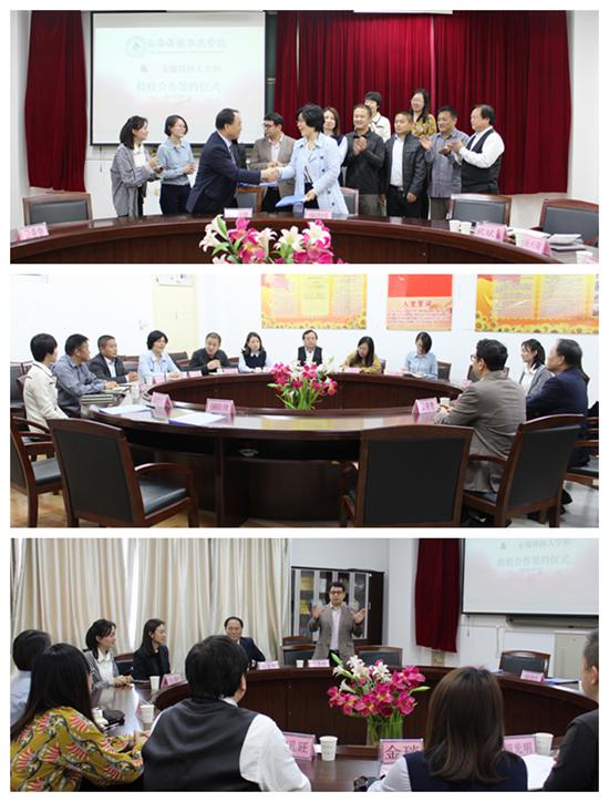 wuxikoreaschool.jpg