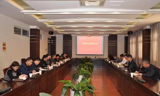 1中心组学习-会场_副本.jpg