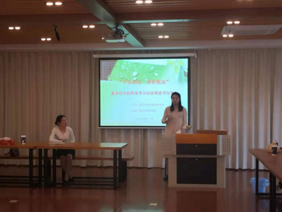 3全民学习会周_副本.jpg