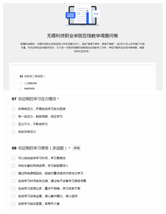 jwc5副本.png