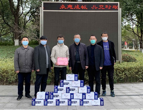 20200302捐助2_副本.jpg