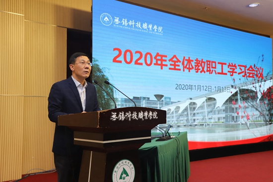 1张书记动员讲话_副本.jpg