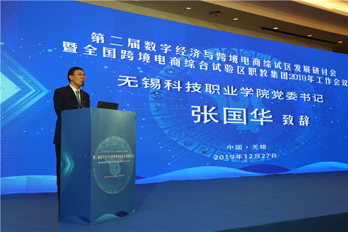 张微信图片_20191230084433.jpg