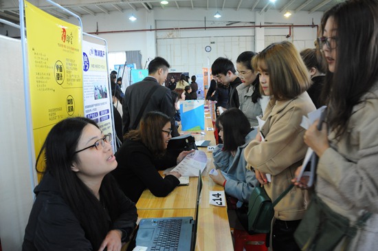 2018双选会2.jpg