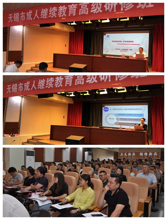 研修班3_副本.jpg