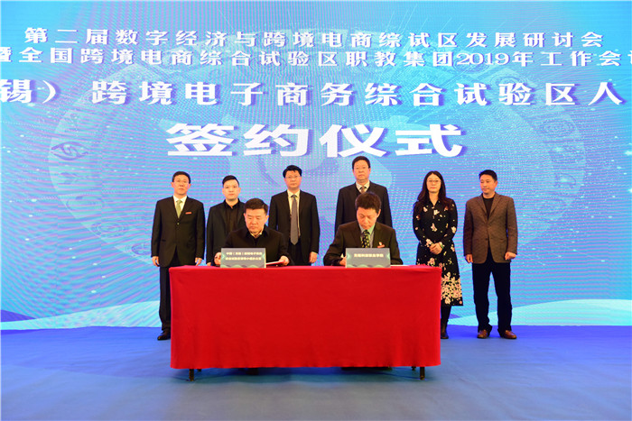 签微信图片_20191230084522.jpg