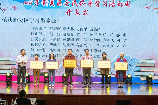 终身学下周2.jpg