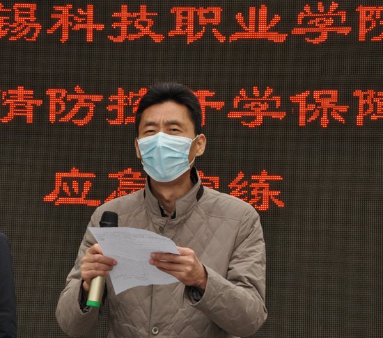 孙校讲话_副本.jpg
