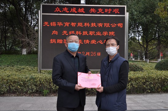 华育1_副本.jpg