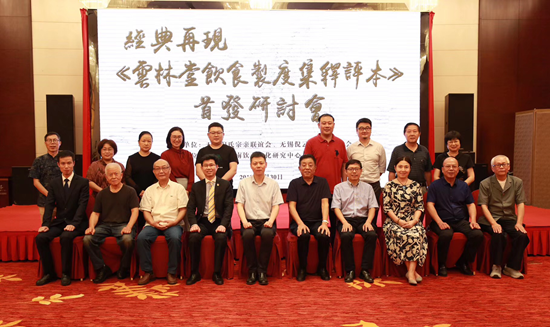云林堂2.png