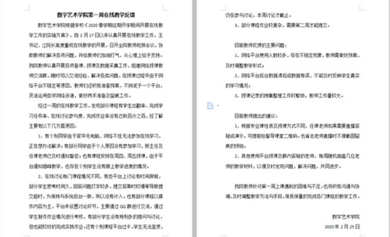 数艺4_副本.png