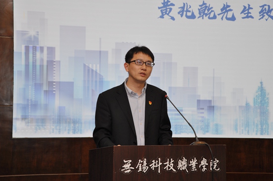 4建行黄总发言_副本.jpg
