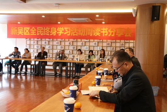1全民学习周_副本.jpg