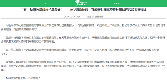 1575873878428260.png 中国青年网11.19_副本.png
