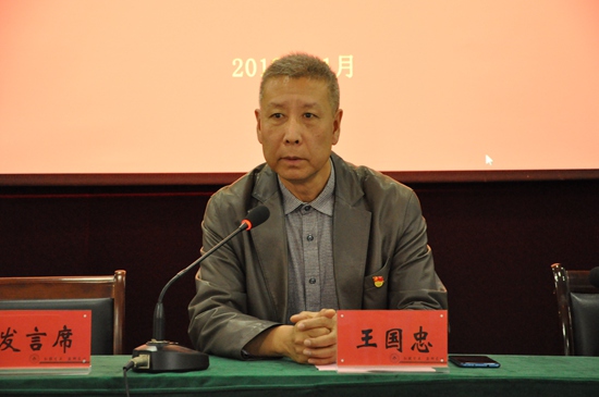 3党校王书记讲话.jpg