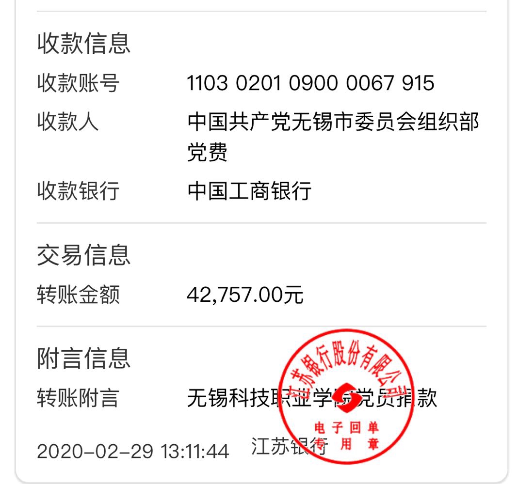 6e5c183cb8d02cecac23dff8c000e3b_看图王.jpg