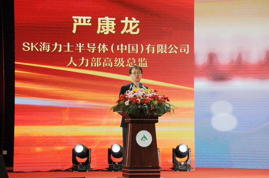 1559806542345591.jpg bydl-海力士严康龙发言.jpg