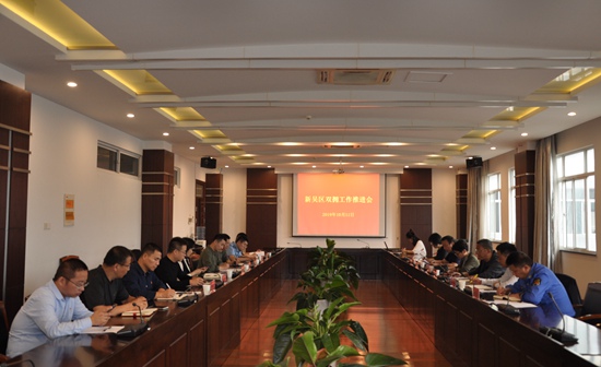 双拥会议1.jpg