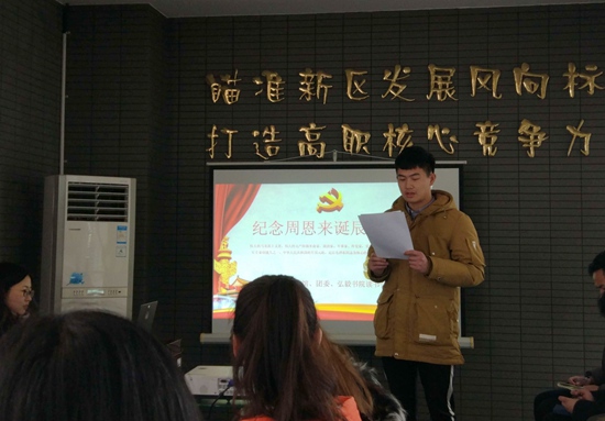 dushuhui2.jpg