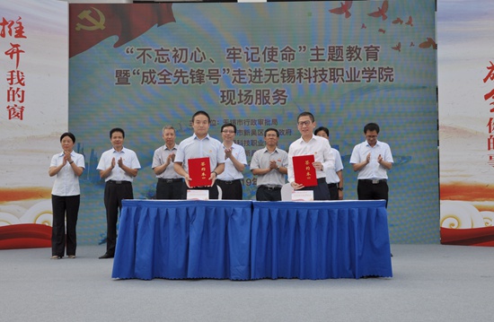 3成全先锋号-党建联盟 .jpg
