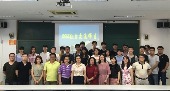 赴台交流001-1.jpg