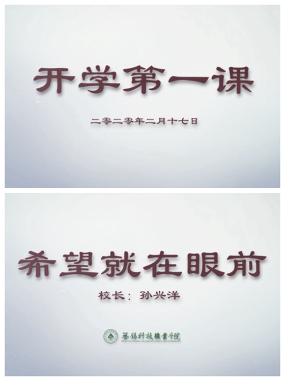 第一课4.jpg