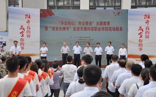 1成全先锋号.jpg