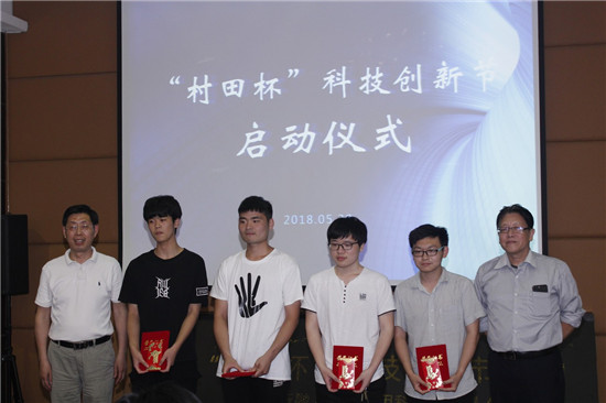 吴院长颁奖.jpg