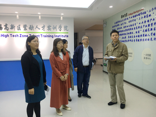 1540861724526263.jpg 20181029瞿立新验收实地考察1_副本.jpg