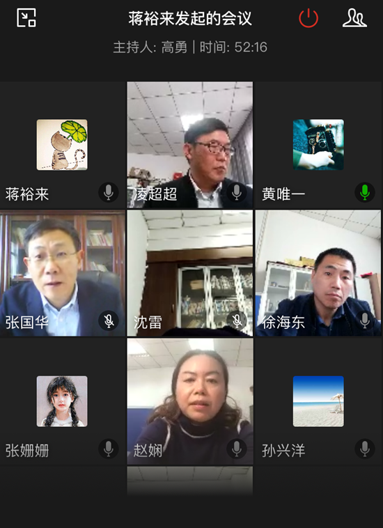 1中心组会议视频_副本_副本.png