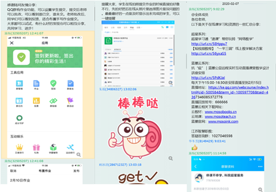 jwc2_副本.png