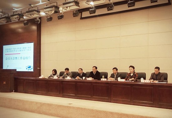 职教集团会议-1.jpg