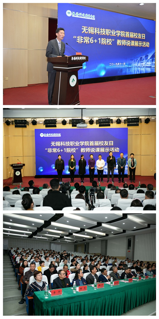 3说课展示.jpg