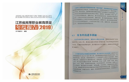年度质量报告9.26.jpg