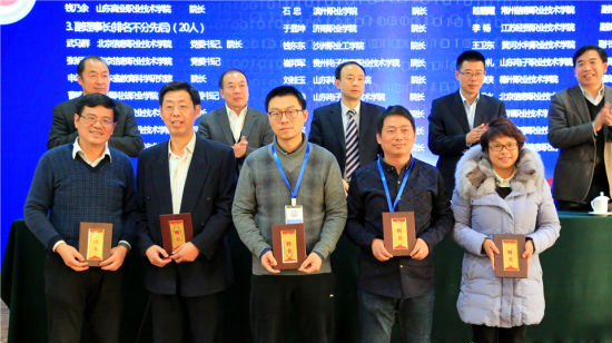 科技3-QQ图片20161205103143.png