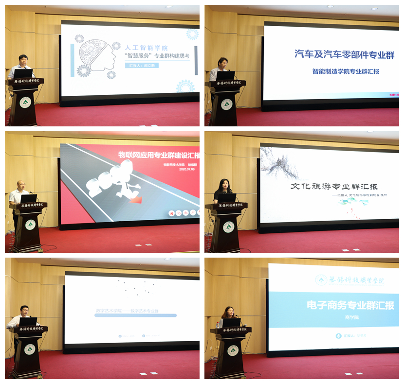 7专业群.jpg