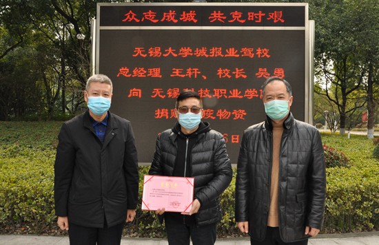 授予捐赠证书_副本.jpg