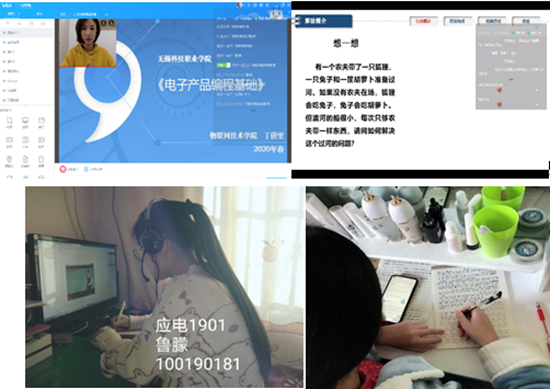 物联网2_副本.png