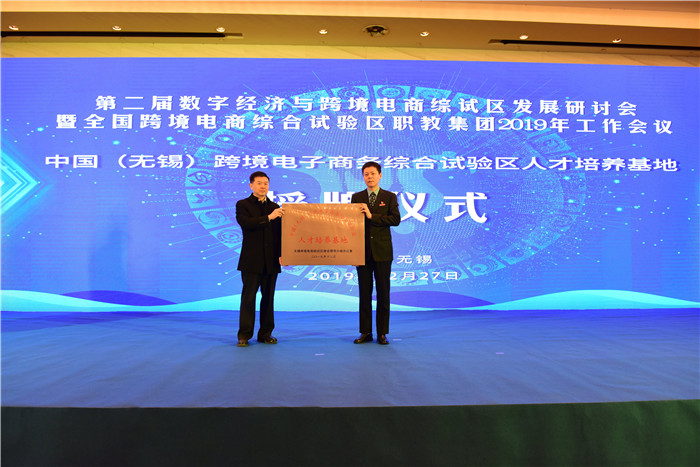 牌微信图片_20191230084538.jpg