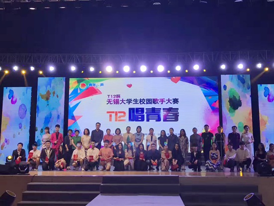 市十佳歌手2.jpg