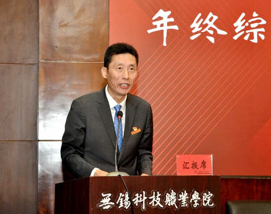 综合考核孙.jpg
